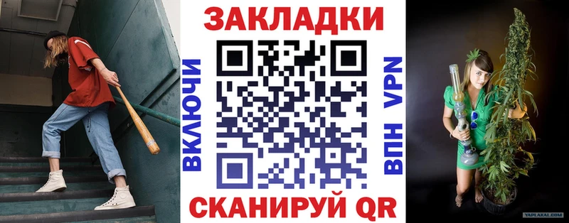 Купить наркотики цена Неман A-PVP КЕТАМИН Каннабис МЕТАМФЕТАМИН Cocaine АМФЕТАМИН Меф мяу мяу