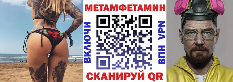 MEGA ТОР  сколько стоит  Неман  АМФЕТАМИН 98% 