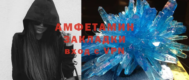 АМФ VHQ  mega зеркало  darknet формула  где продают   Неман 