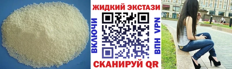 БУТИРАТ Butirat  Неман 