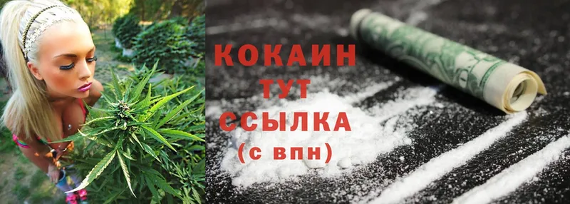 кракен онион  площадка формула  Cocaine Эквадор  где можно купить наркотик  Неман 