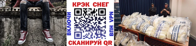 Cocaine 99%  как найти закладки  Неман 