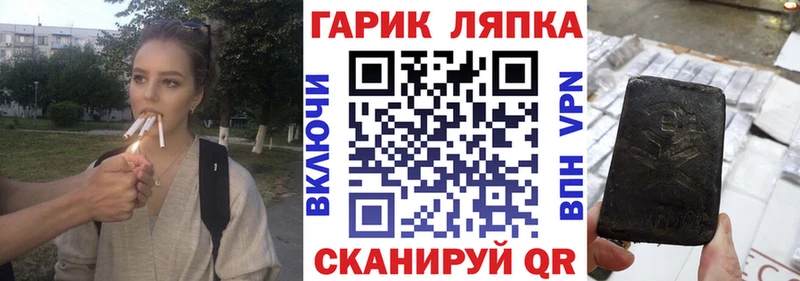 как найти закладки  Неман  Гашиш Premium 