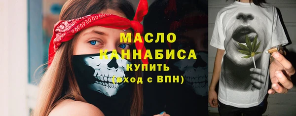 кокс Нефтекумск