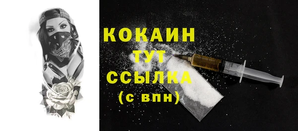 кокс Нефтекумск