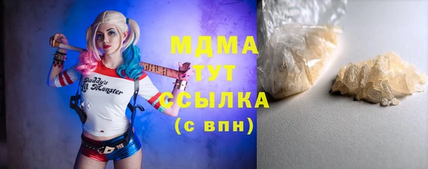 крисы Нефтегорск