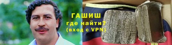 крисы Нефтегорск