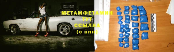 крисы Нефтегорск