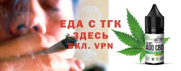 эйфоретик Наволоки