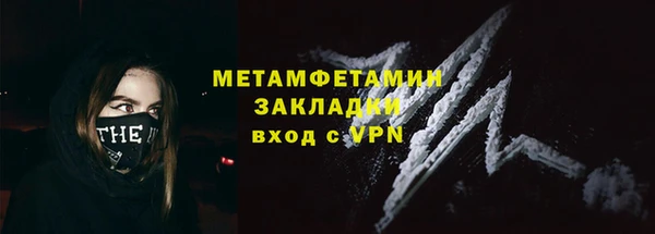крисы Нефтегорск