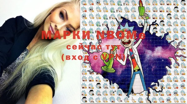 крисы Нефтегорск