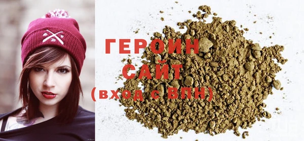 герыч Нея