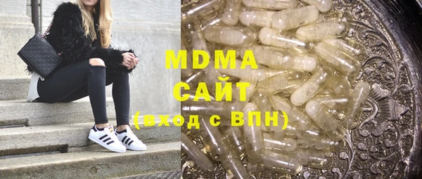 крисы Нефтегорск