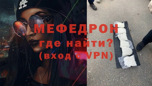 эйфоретик Наволоки