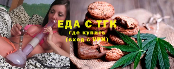прущие грибы Надым