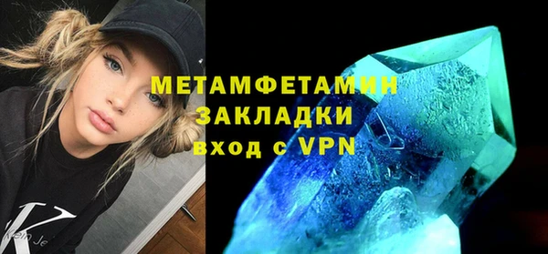 крисы Нефтегорск