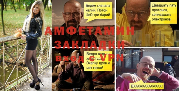Альфа ПВП Навашино