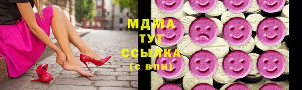 эйфоретик Наволоки