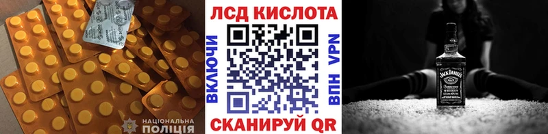 Лсд 25 экстази ecstasy  Неман 