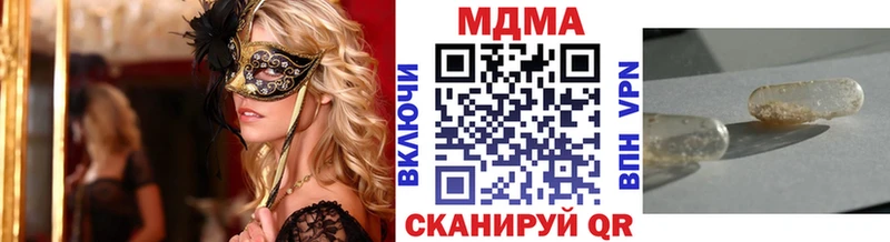 МДМА кристаллы Неман