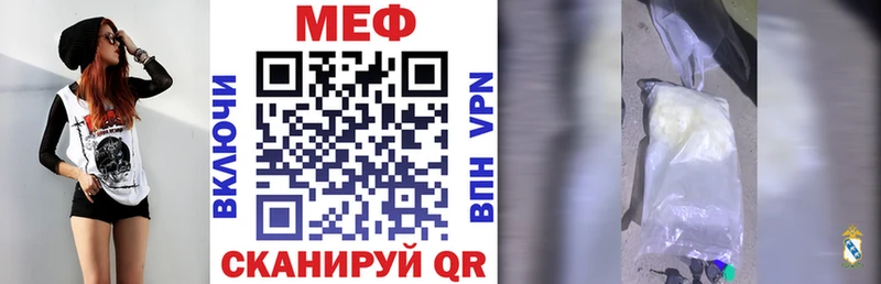 где можно купить   Неман  нарко площадка состав  Мефедрон VHQ 