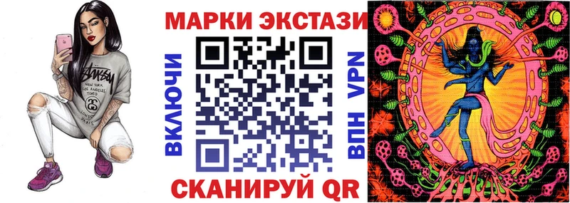 Наркотические марки 1,8мг  Неман 
