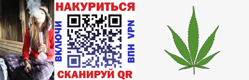 МАРИХУАНА индика  Неман 